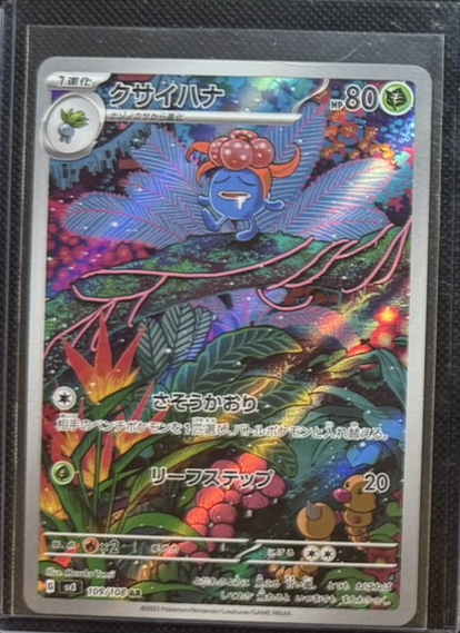 IMG_1068_card_1_web