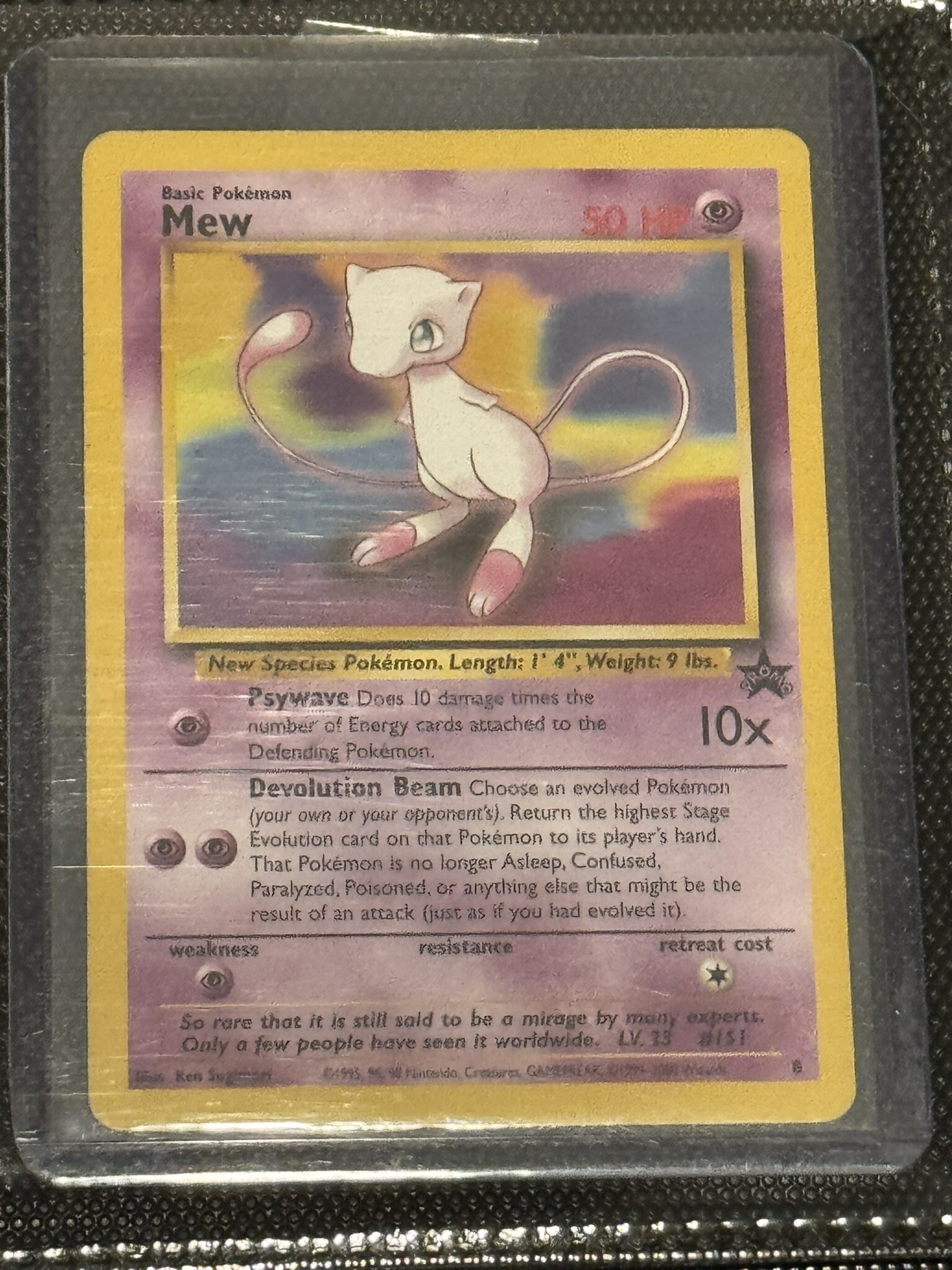 Mew