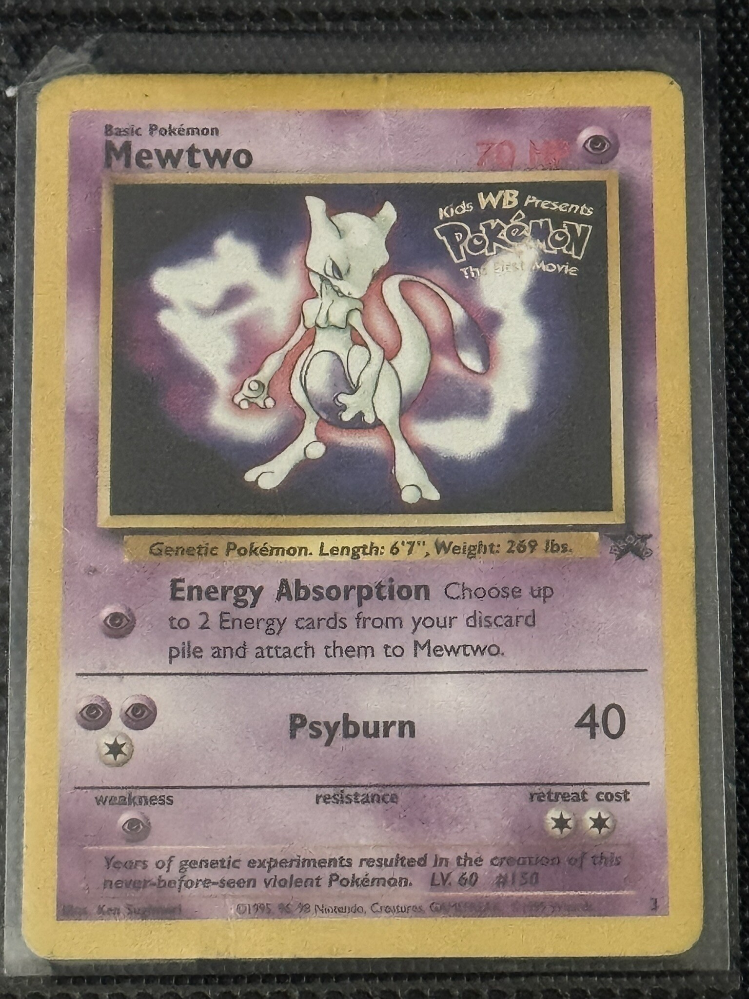 Mewtwo